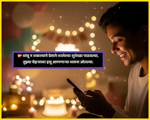 Advance Happy Birthday Wishes
