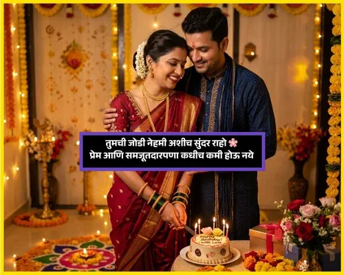Anniversary Wishes for Bhaiya and Bhabhi Anniversary Wishes for Bhaiya and Bhabhi