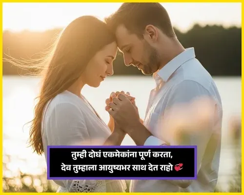 Anniversary Wishes for Sister and Jiju