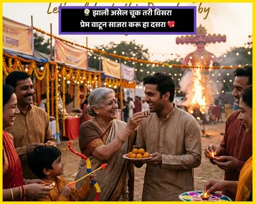 Dasara Wishes in Marathi​