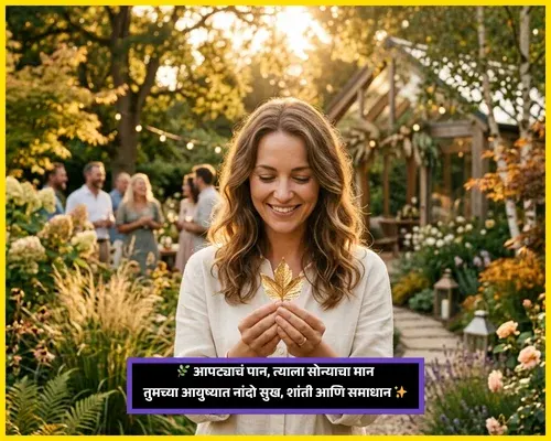 Dasara Wishes in Marathi​