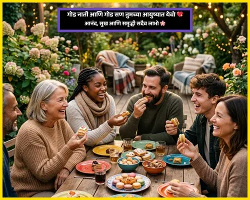 Makar Sankranti Wishes in Marathi
