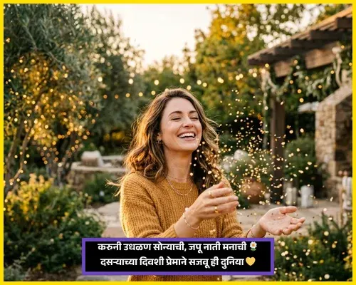 Dasara Wishes in Marathi for Love