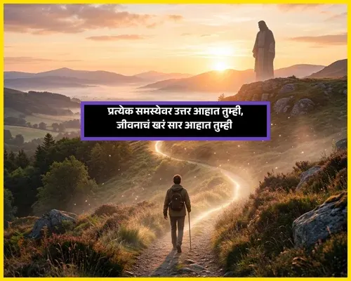 Husband Birthday Wishes in Marathi
